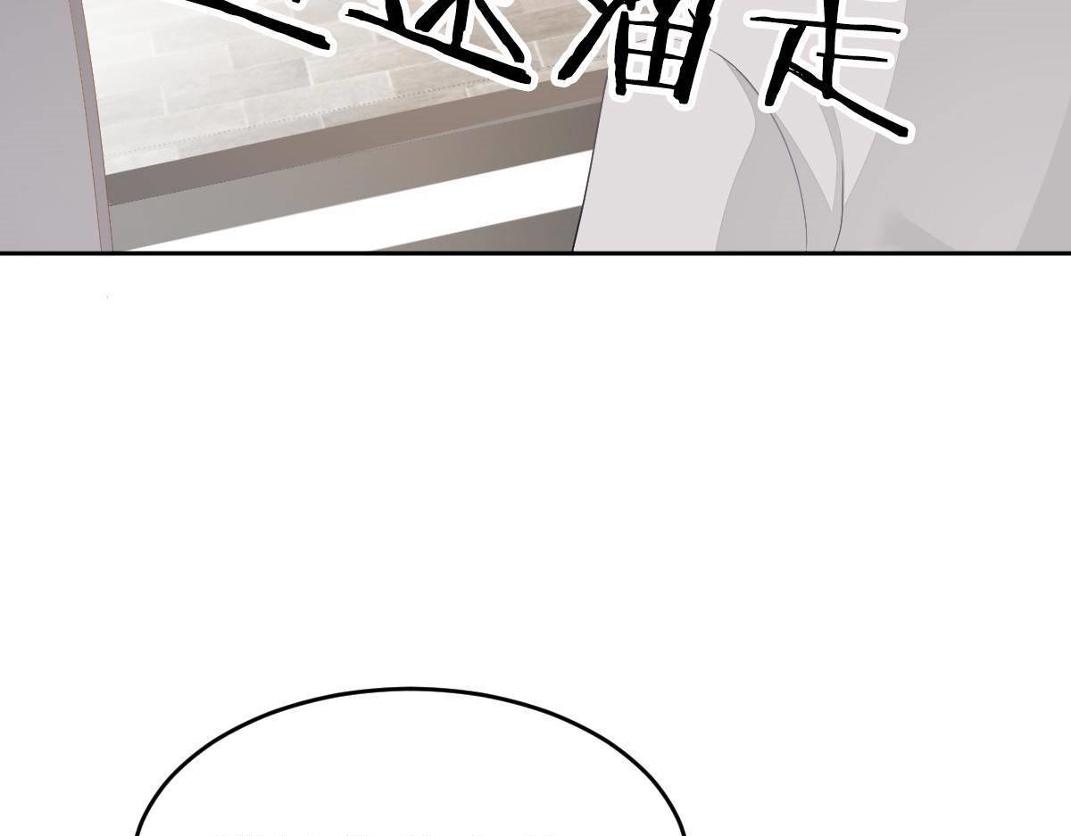 第18话 只想和你玩玩151