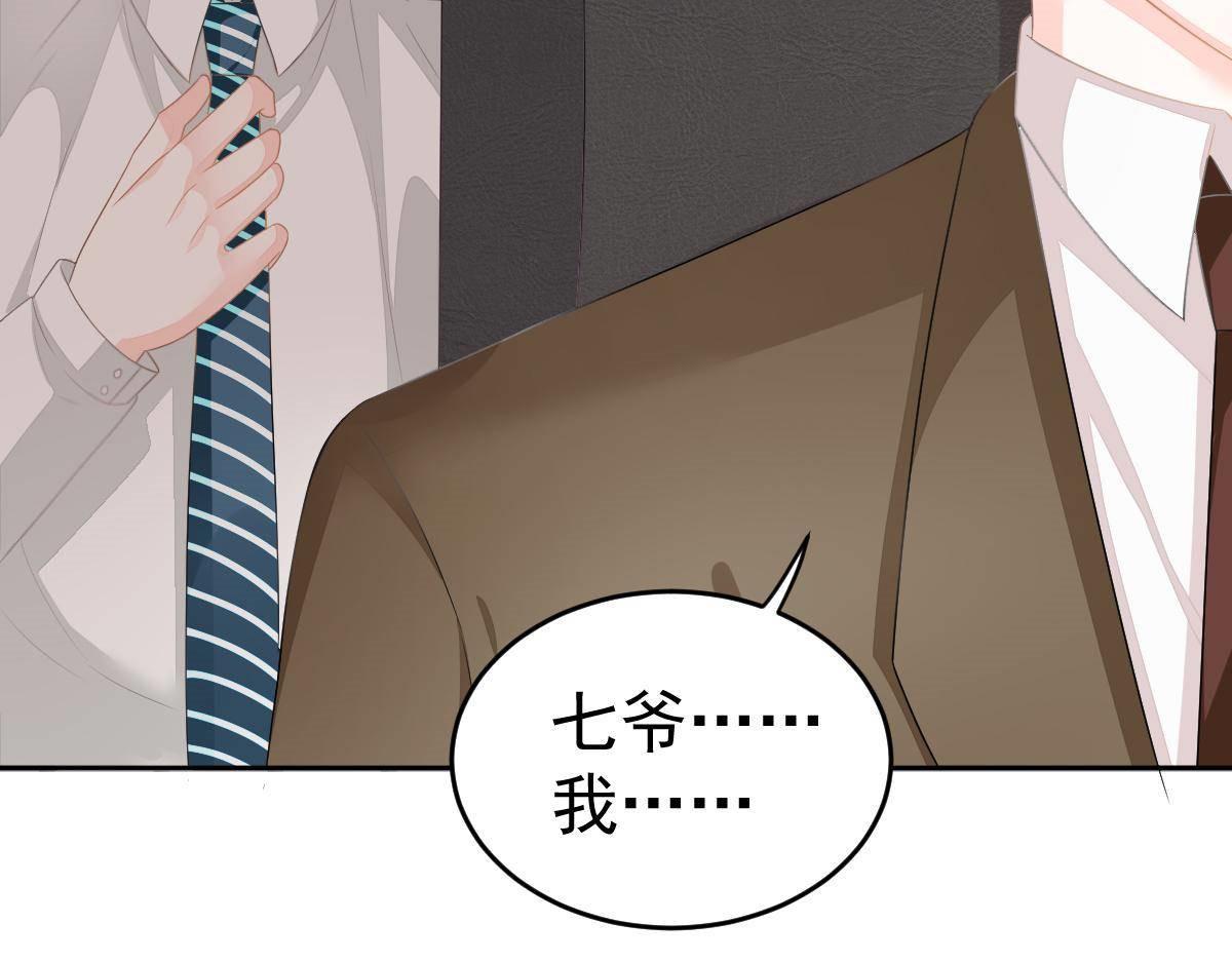 第18话 只想和你玩玩159