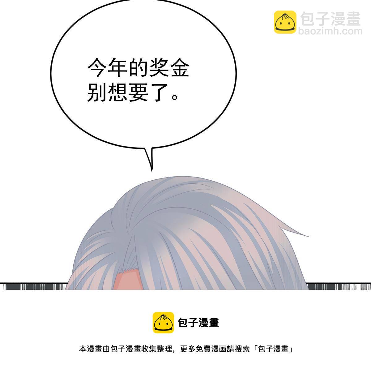 第18话 只想和你玩玩161