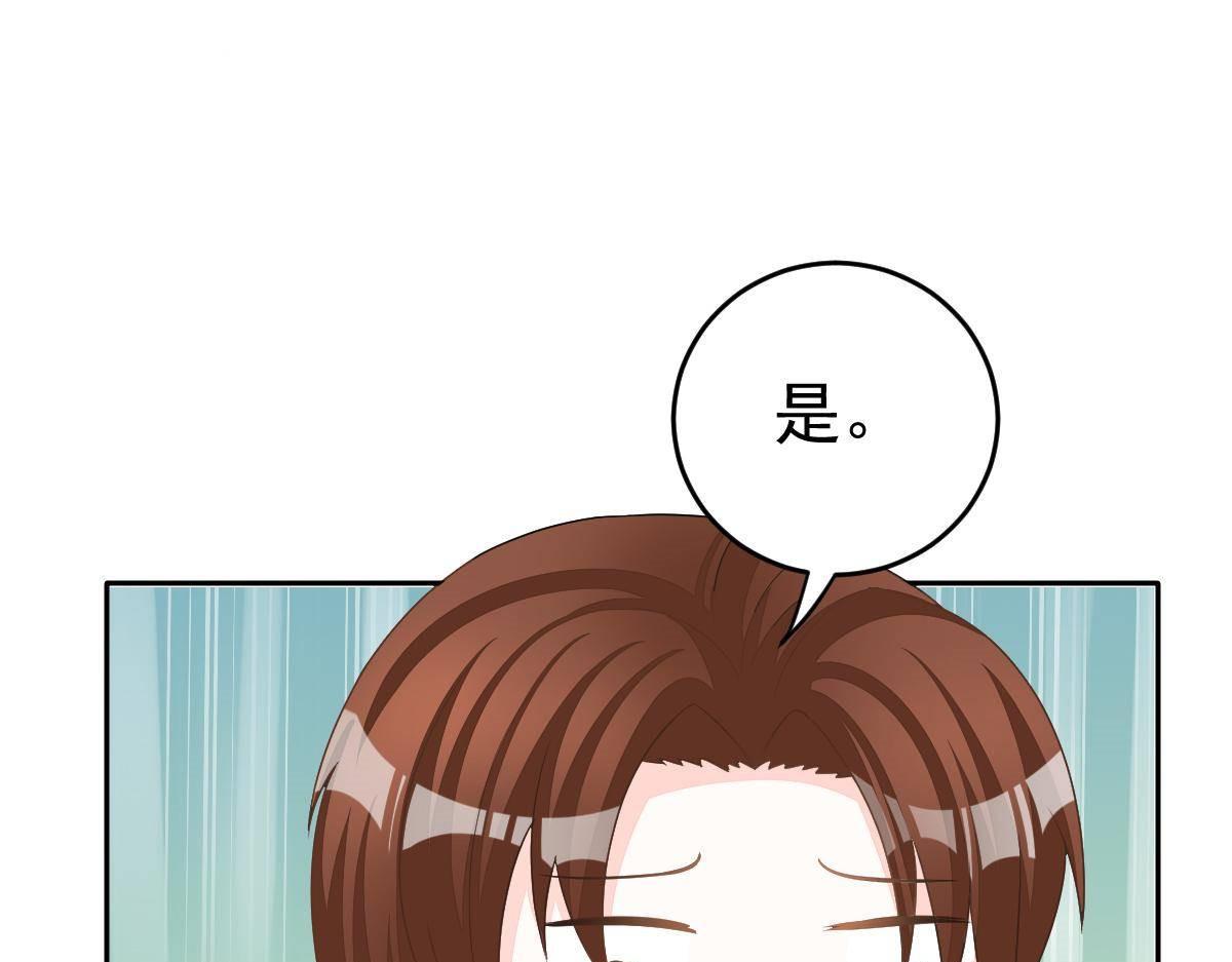 第18话 只想和你玩玩165