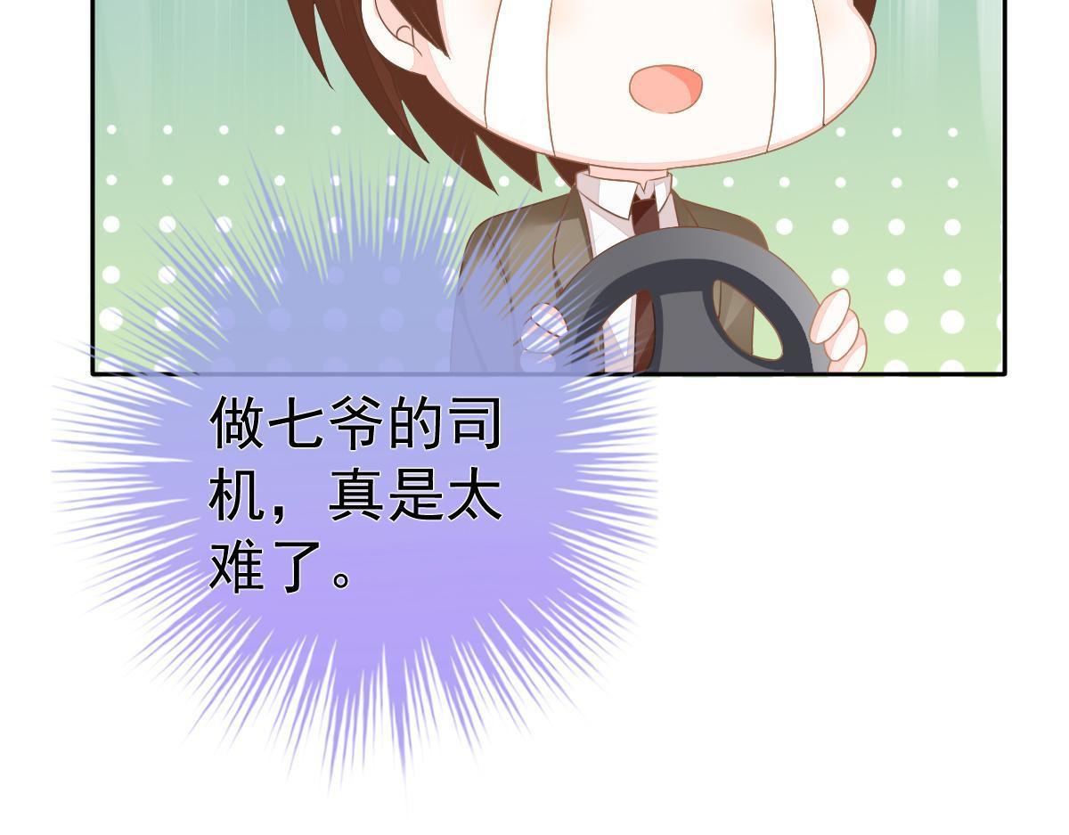 第18话 只想和你玩玩167