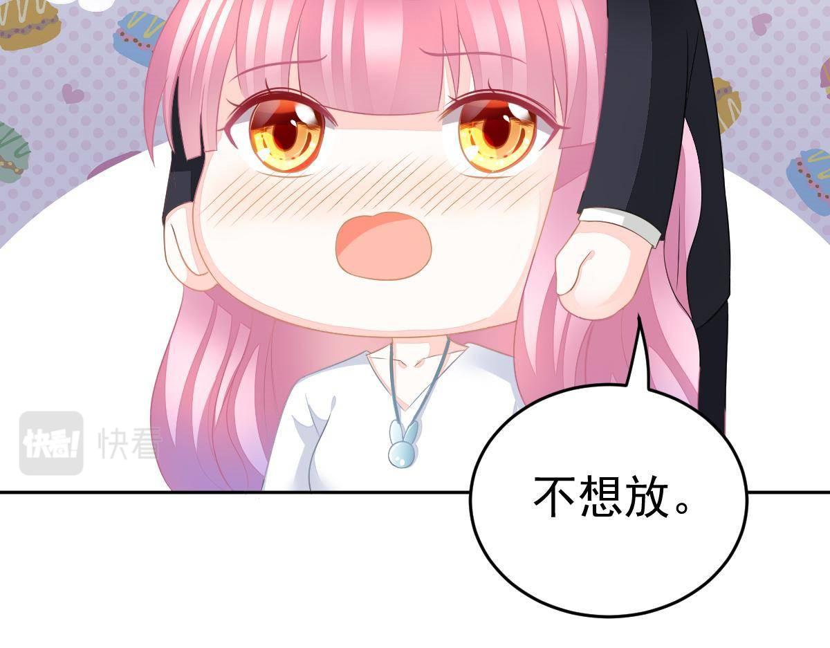 第18话 只想和你玩玩17