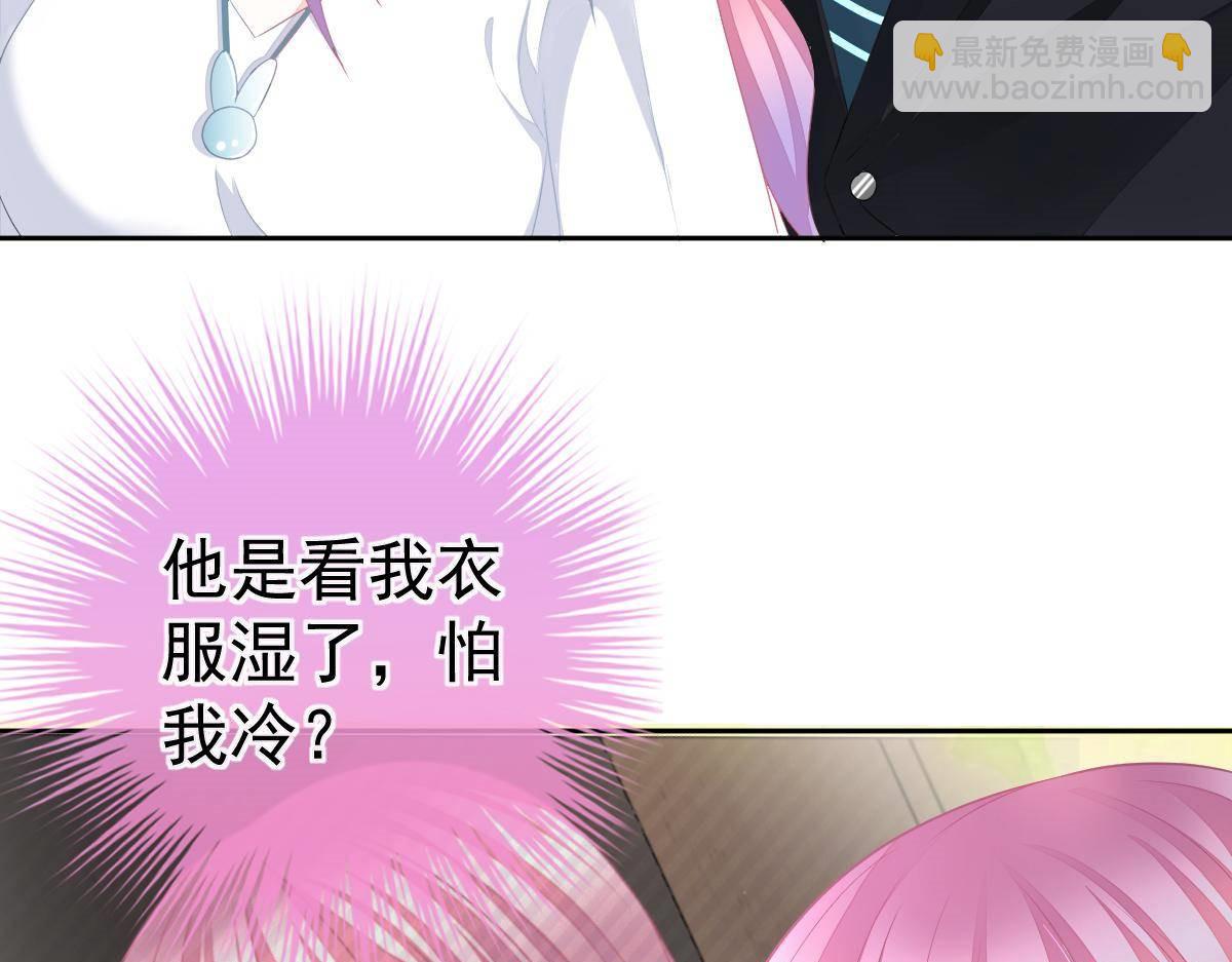 第18话 只想和你玩玩23