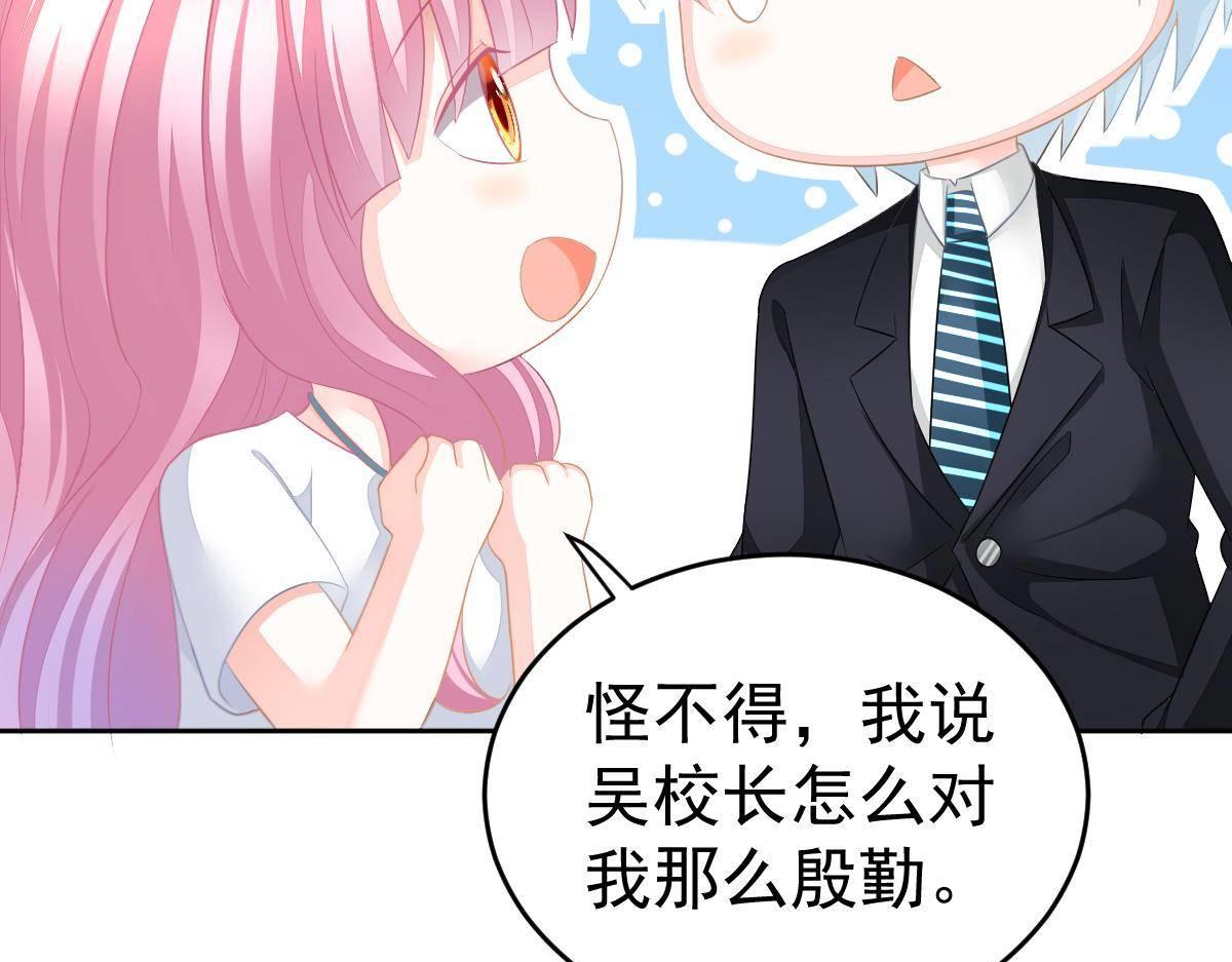 第18话 只想和你玩玩34