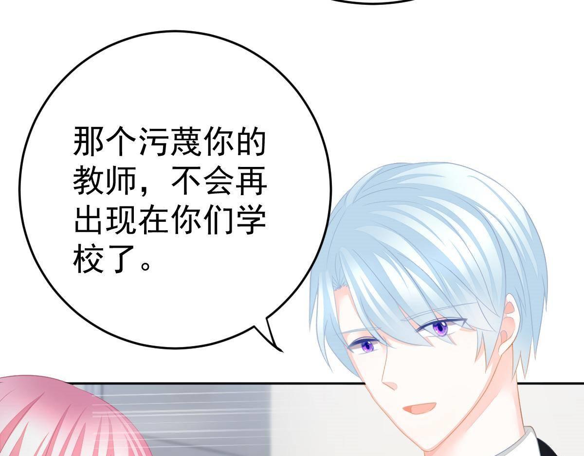 第18话 只想和你玩玩36