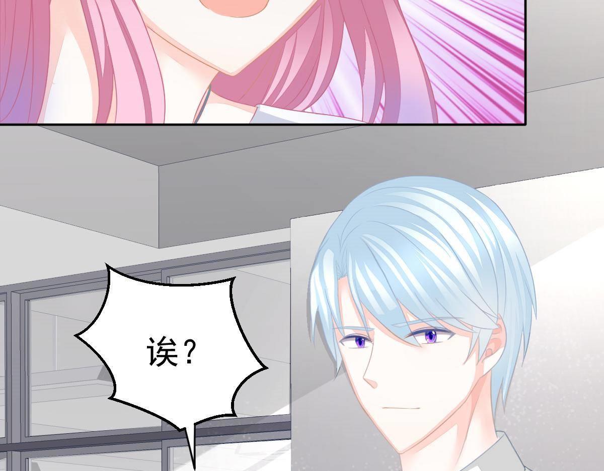第18话 只想和你玩玩54