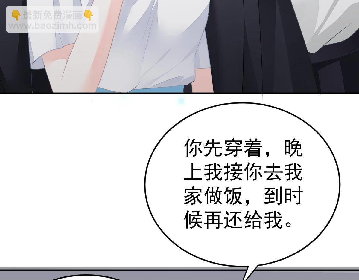 第18话 只想和你玩玩58