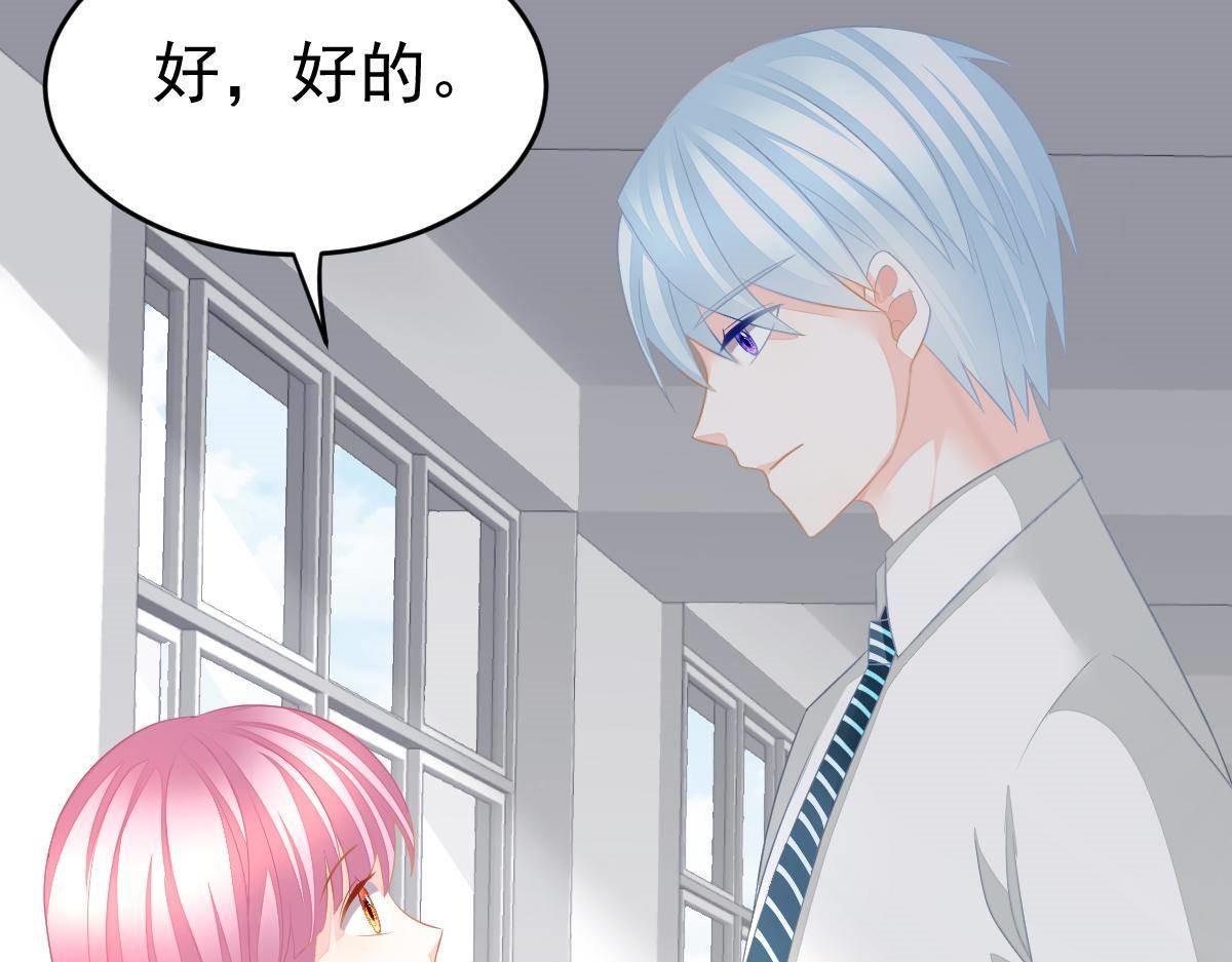 第18话 只想和你玩玩60