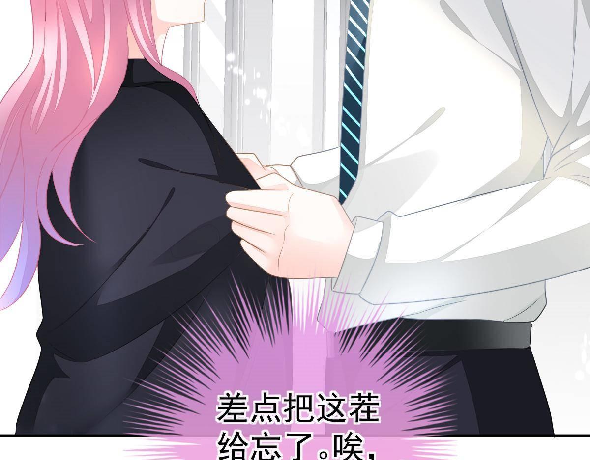 第18话 只想和你玩玩62