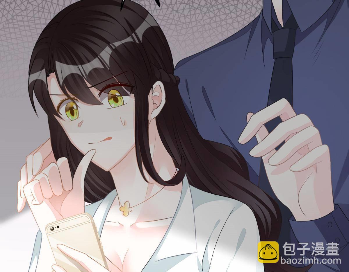 第18话 只想和你玩玩82