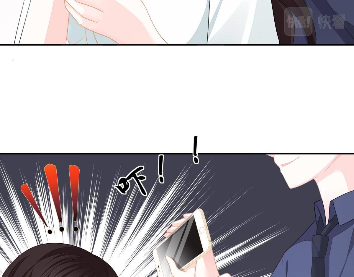 第18话 只想和你玩玩84