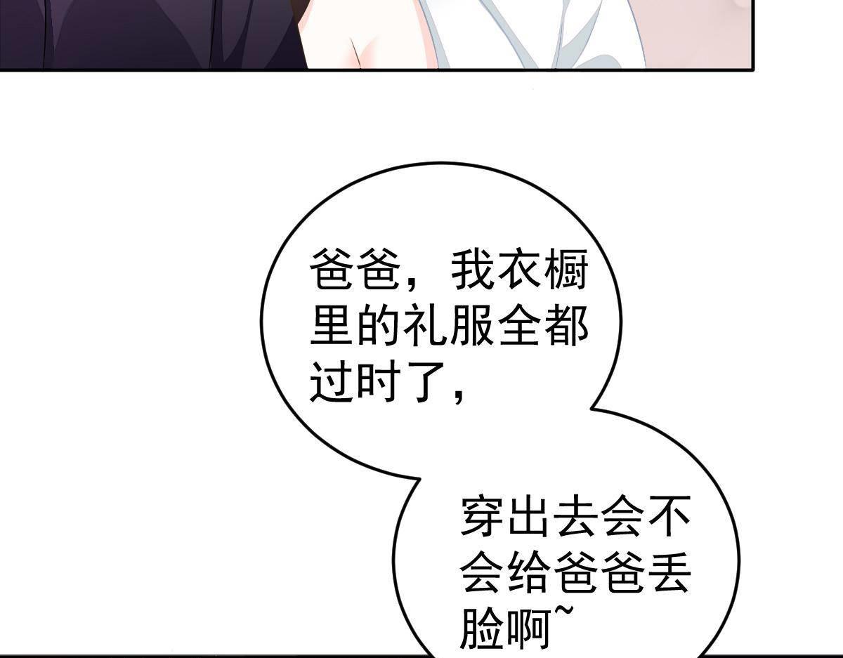 第19话 我是你的归宿106