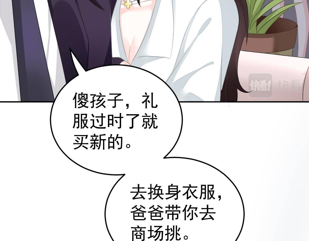 第19话 我是你的归宿110