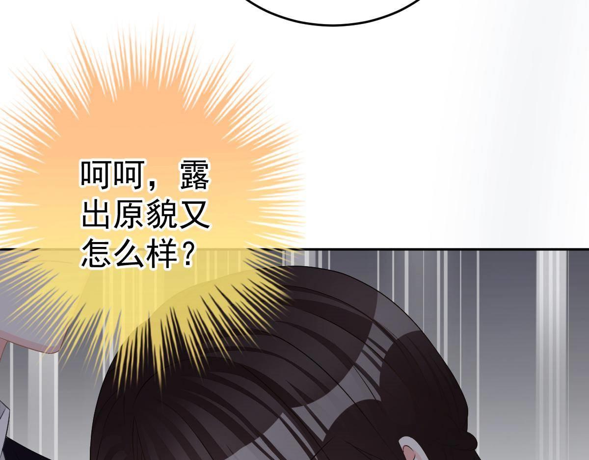 第19话 我是你的归宿112
