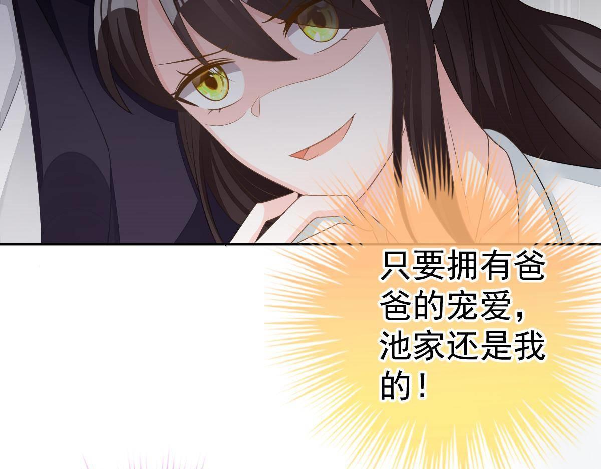 第19话 我是你的归宿114