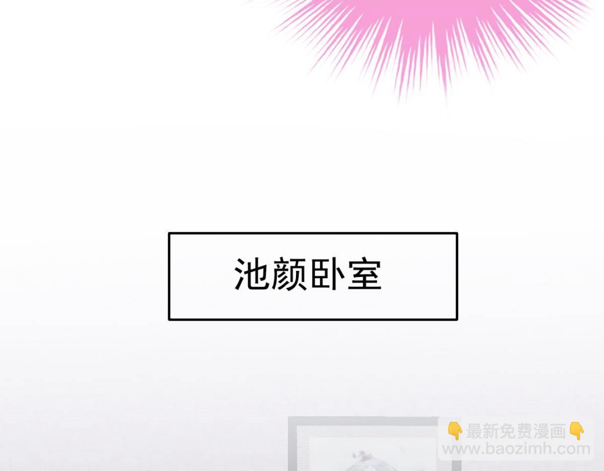 第19话 我是你的归宿120