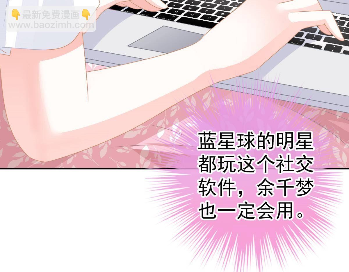 第19话 我是你的归宿128