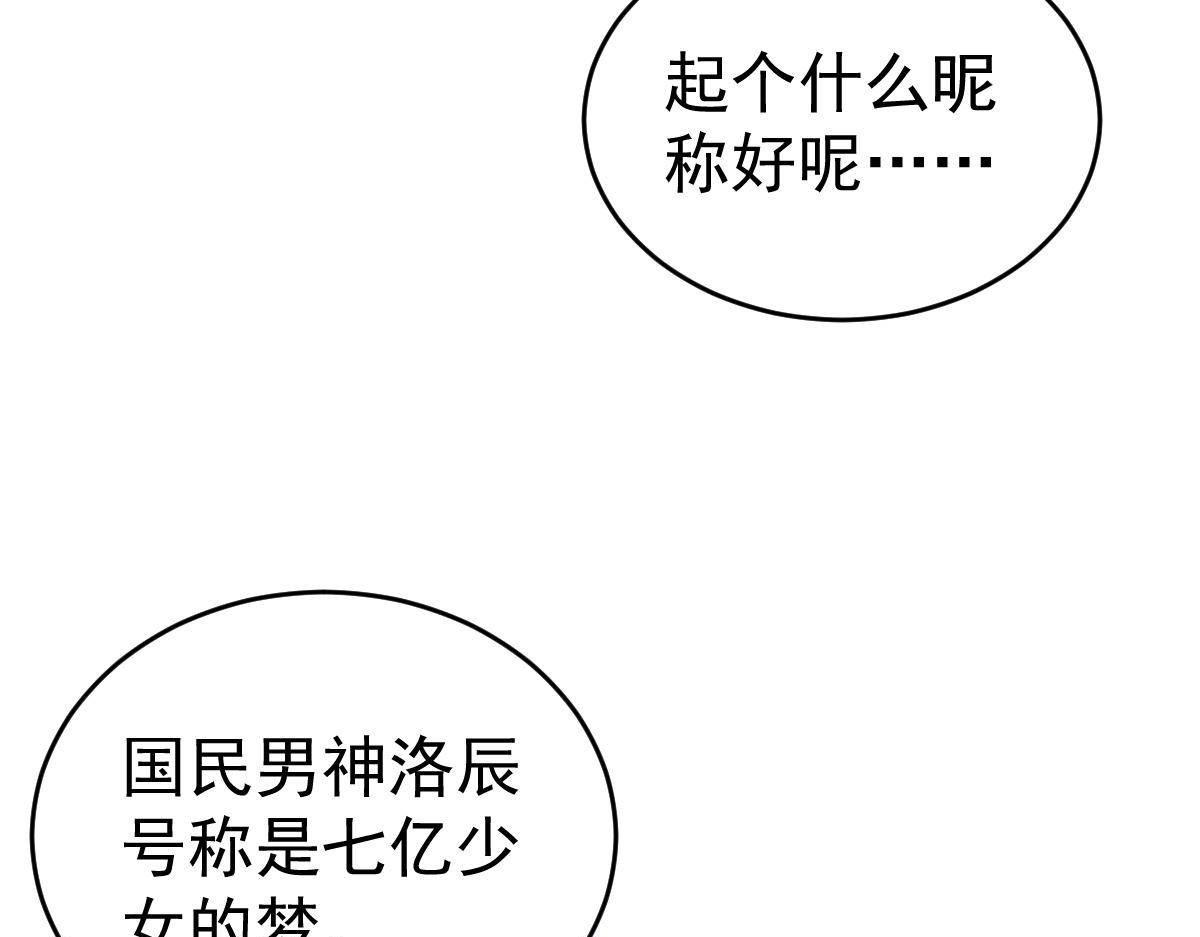 第19话 我是你的归宿132