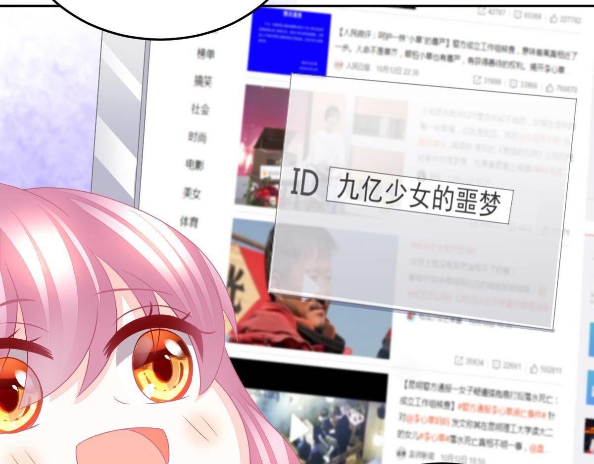 第19话 我是你的归宿134
