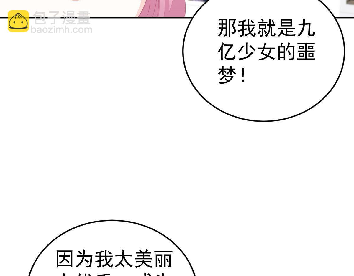 第19话 我是你的归宿136