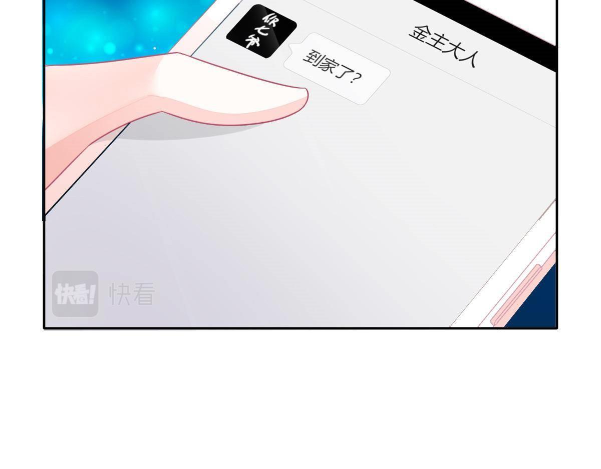 第19话 我是你的归宿144