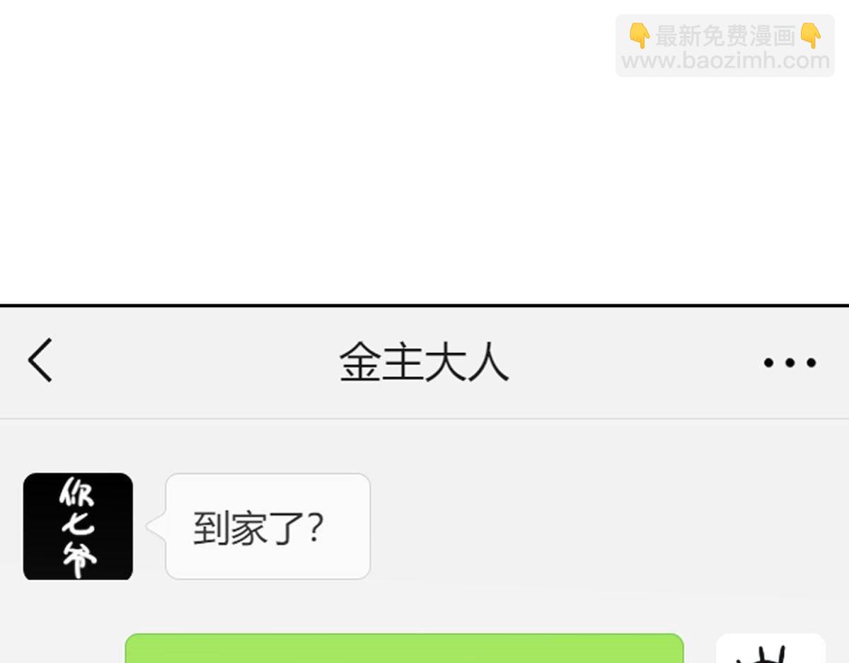 第19话 我是你的归宿146