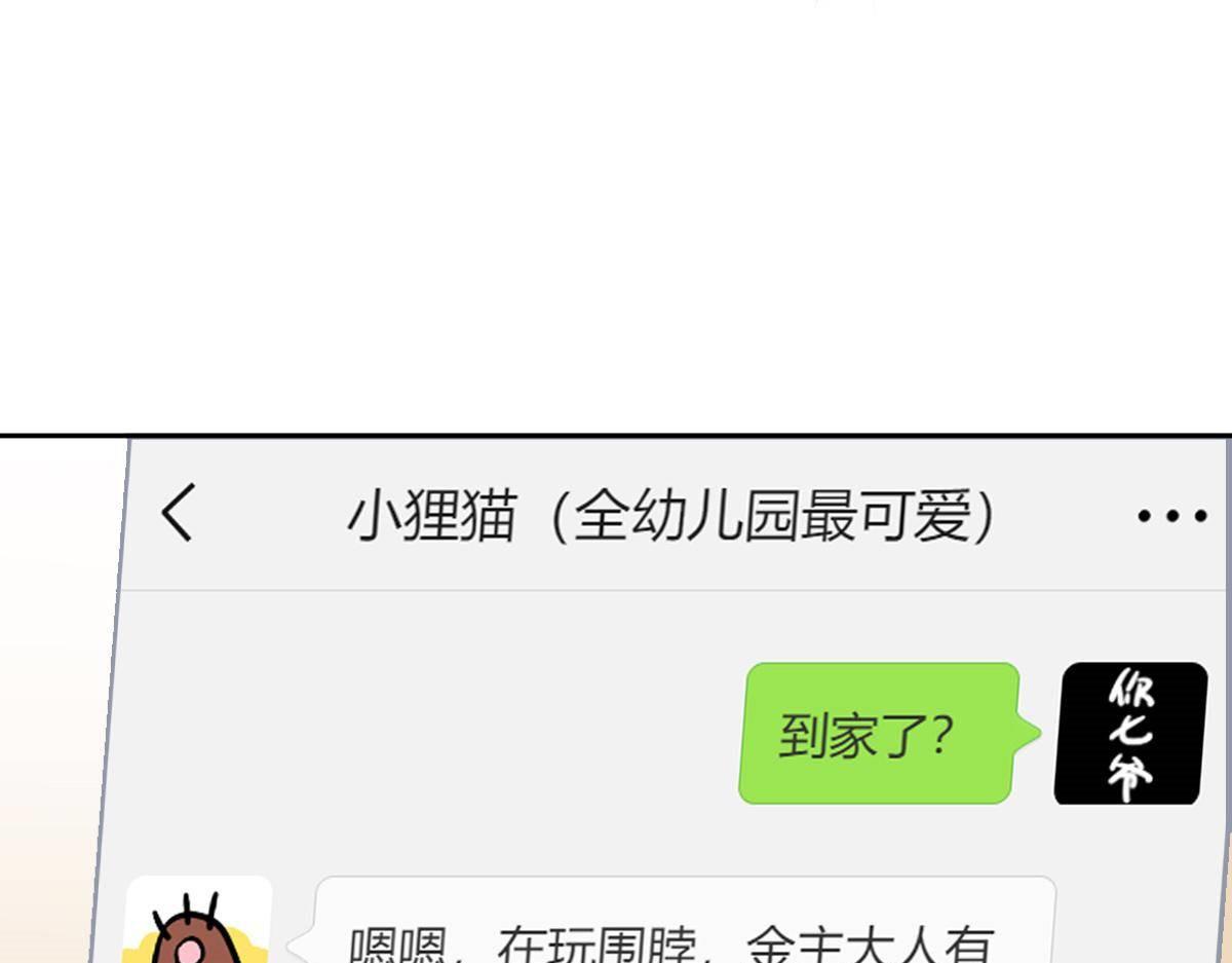 第19话 我是你的归宿154
