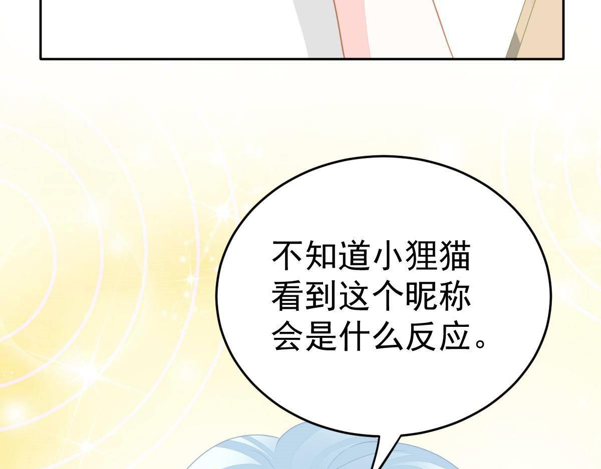 第19话 我是你的归宿170