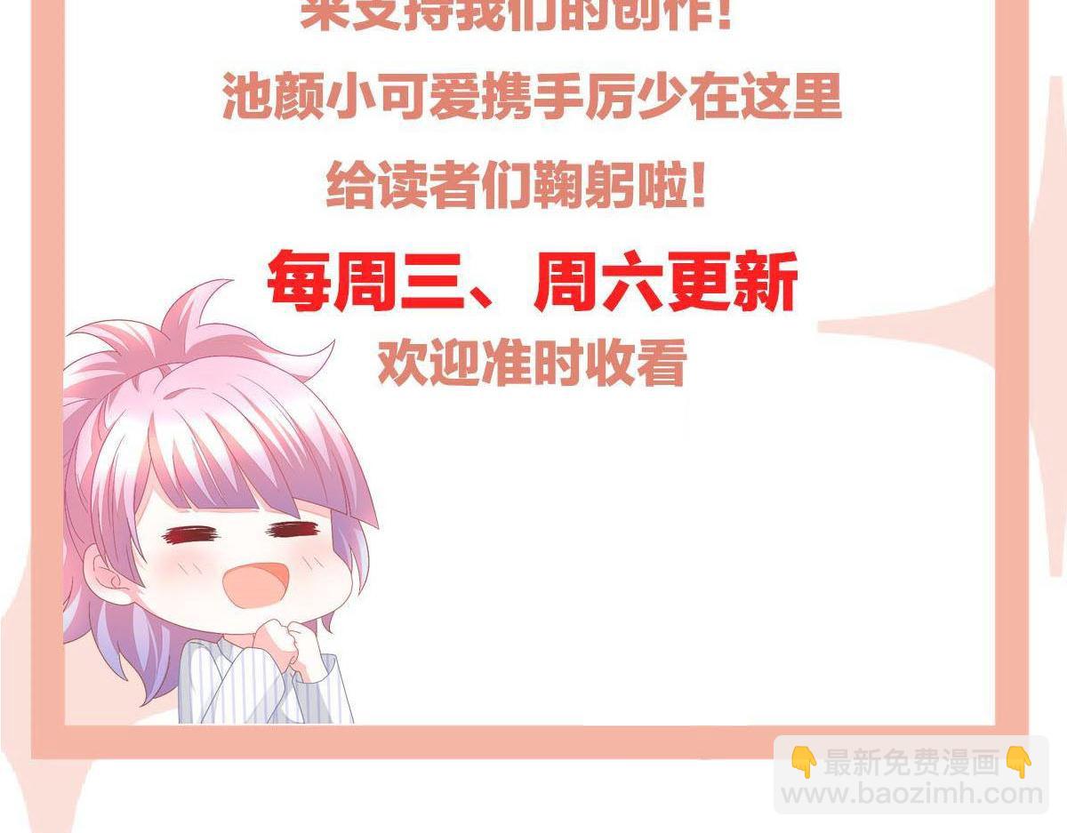 第19话 我是你的归宿177