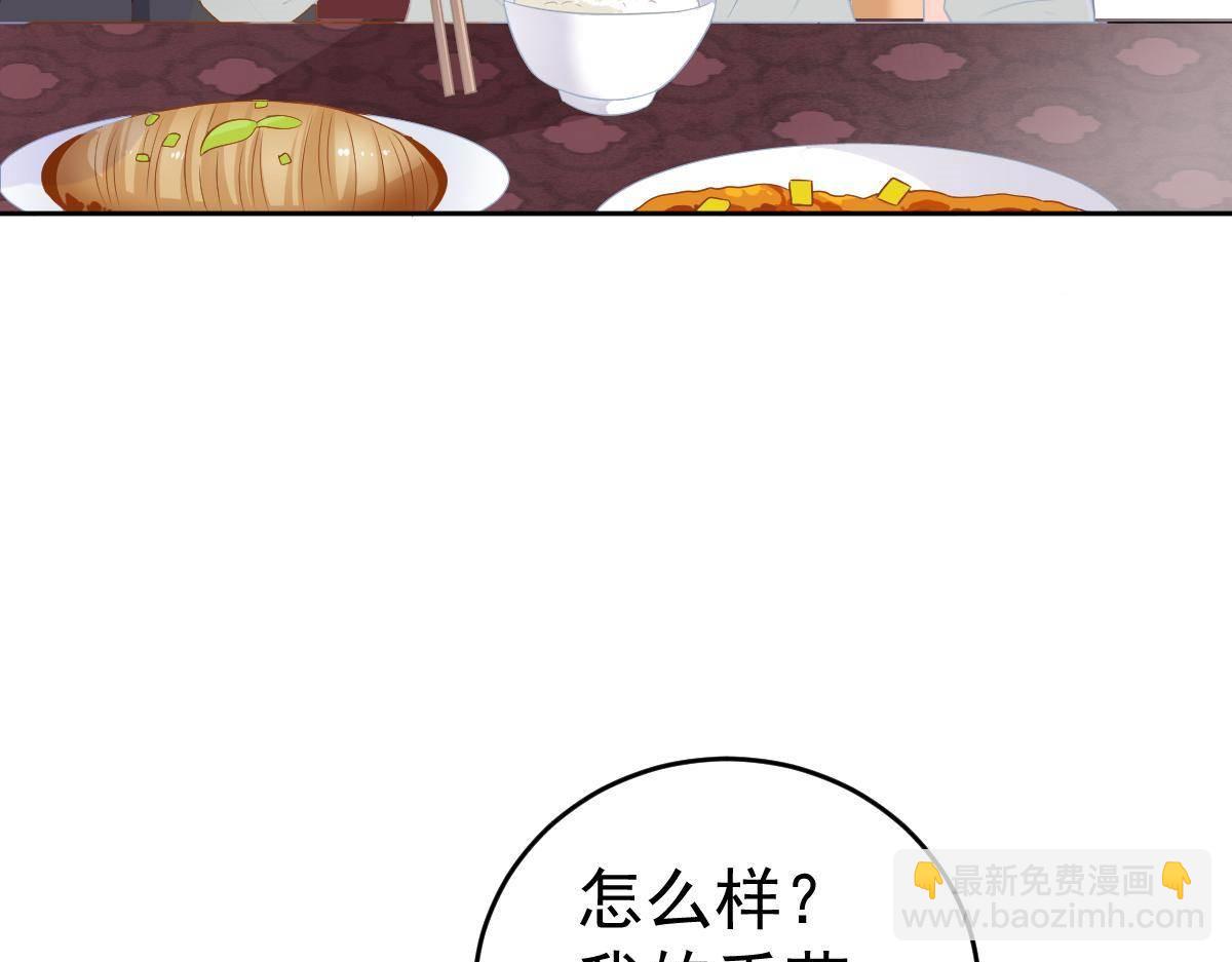 第19话 我是你的归宿21