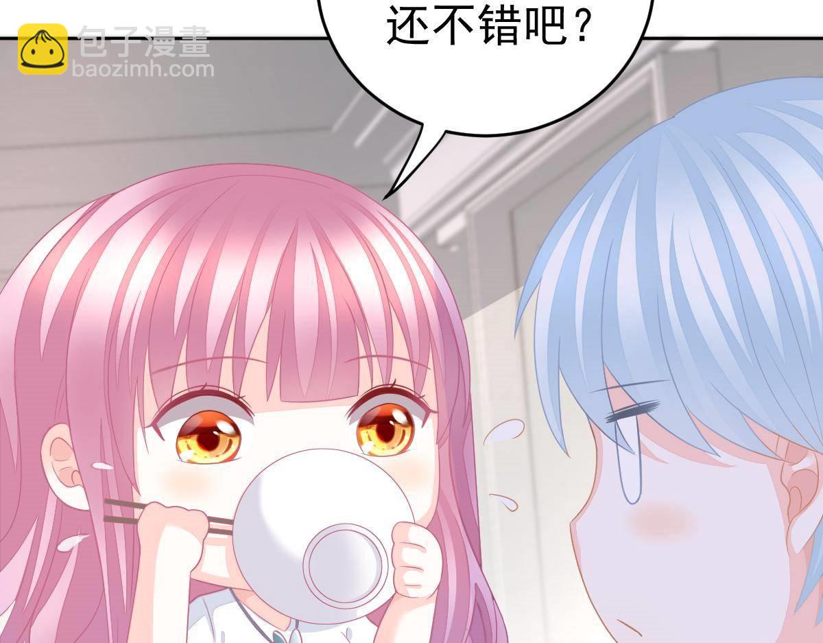第19话 我是你的归宿23