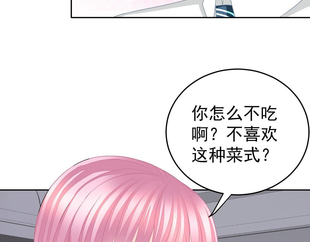 第19话 我是你的归宿29