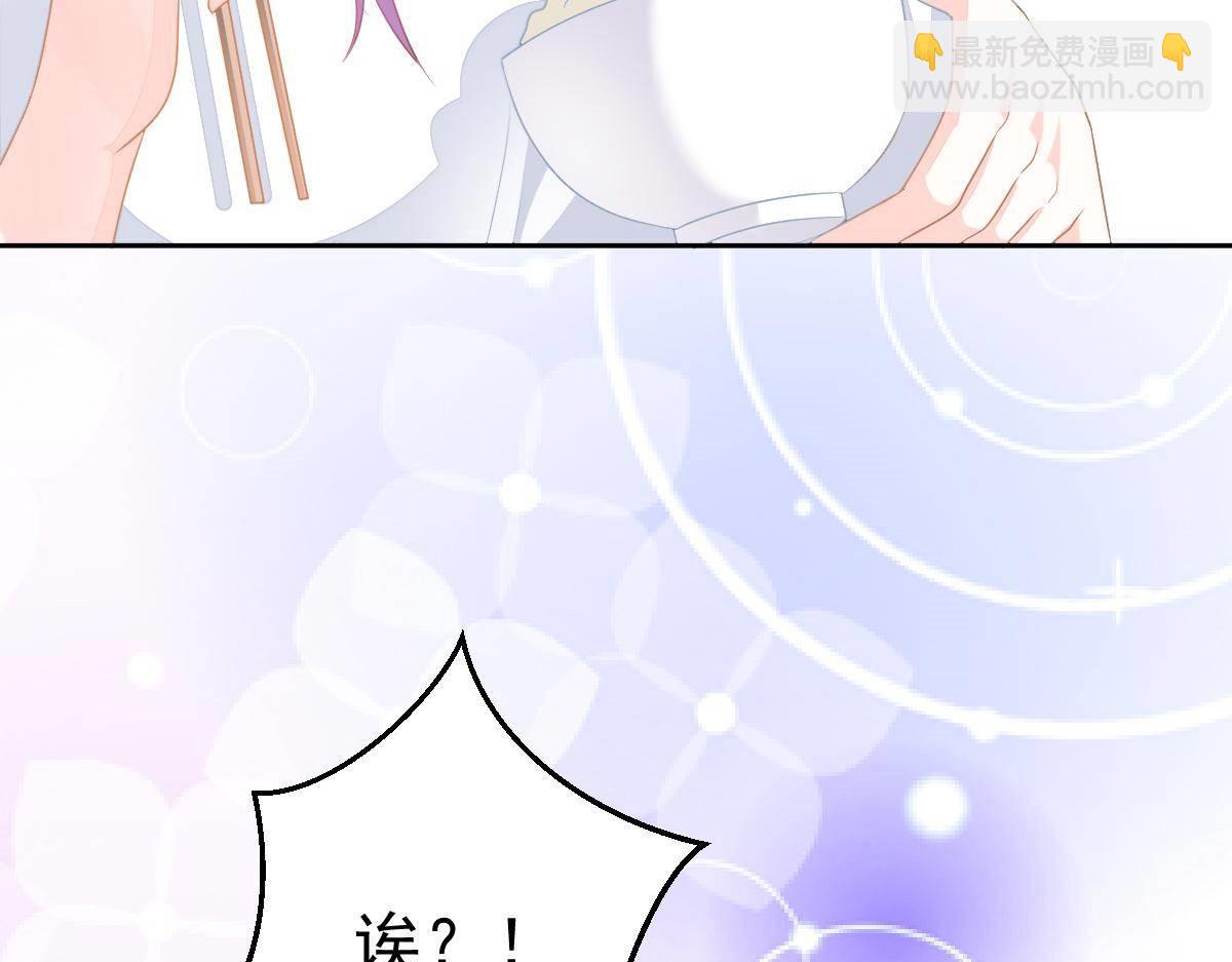 第19话 我是你的归宿33