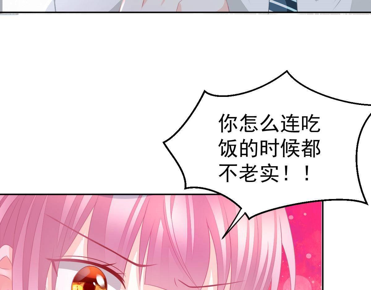 第19话 我是你的归宿43