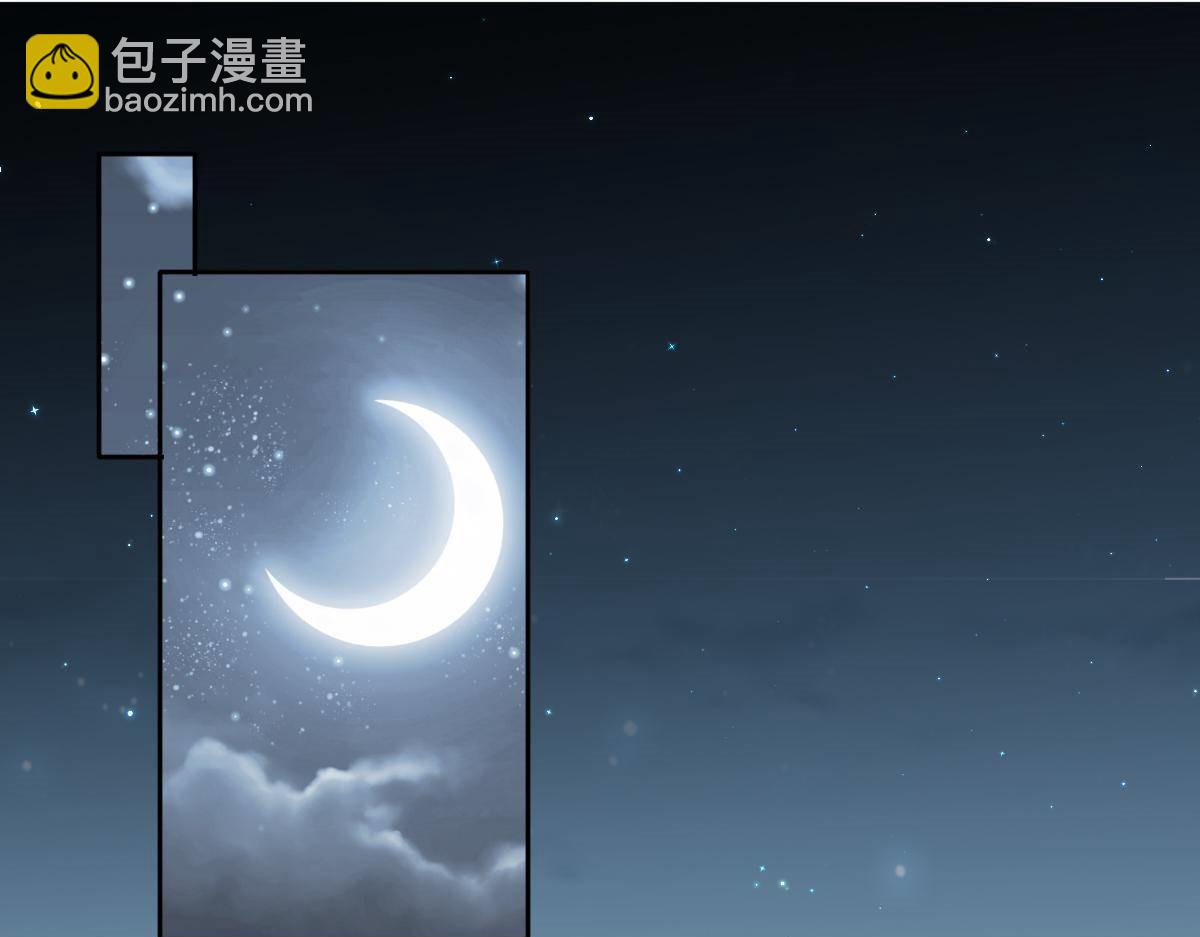 第19话 我是你的归宿5