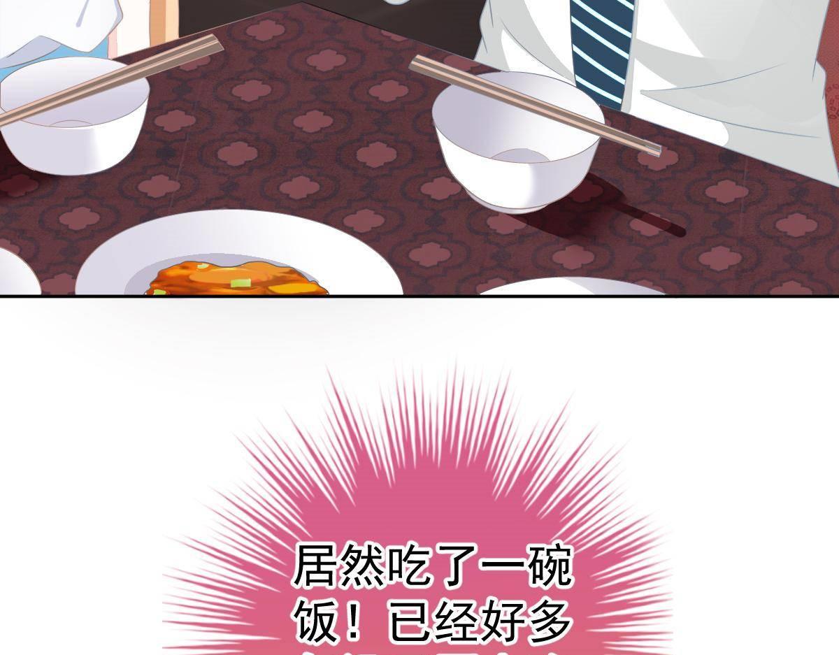 第19话 我是你的归宿55