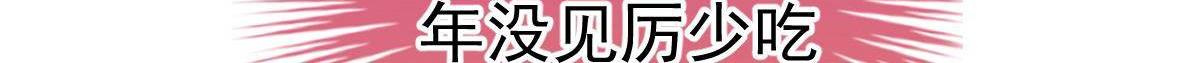 第19话 我是你的归宿56