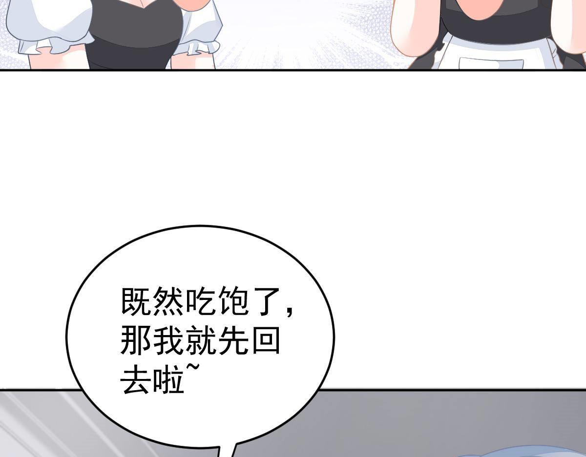 第19话 我是你的归宿59