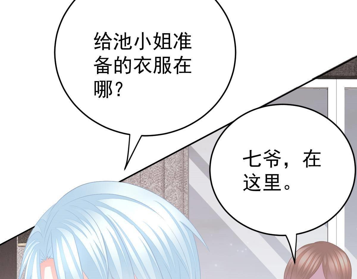 第19话 我是你的归宿73
