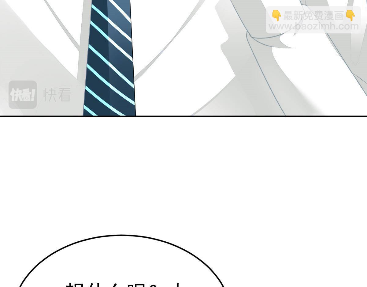 第19话 我是你的归宿77