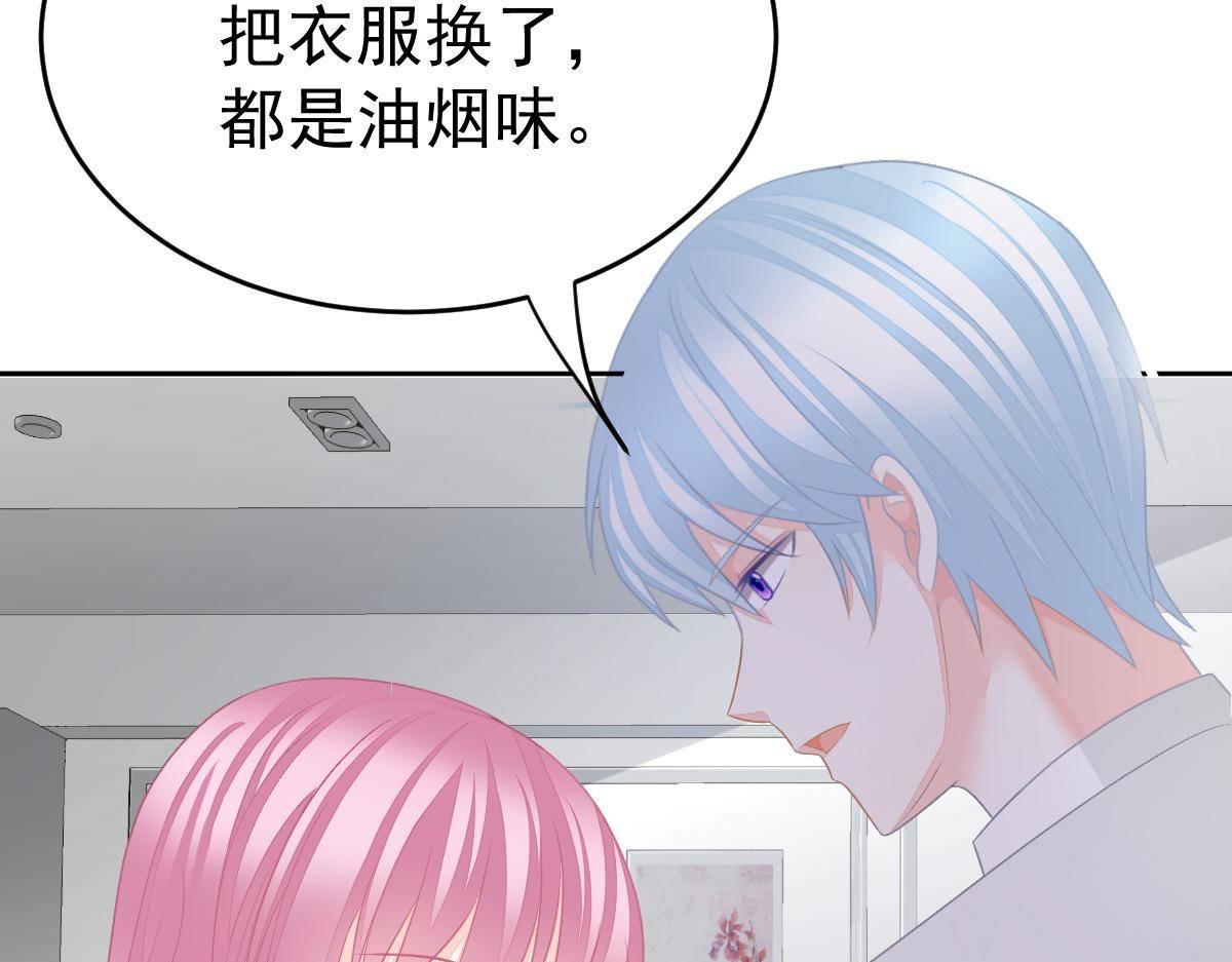 第19话 我是你的归宿79