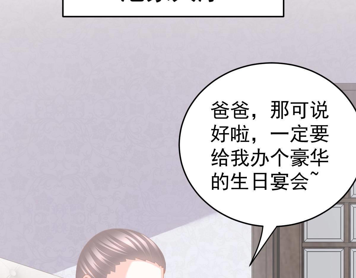 第19话 我是你的归宿89