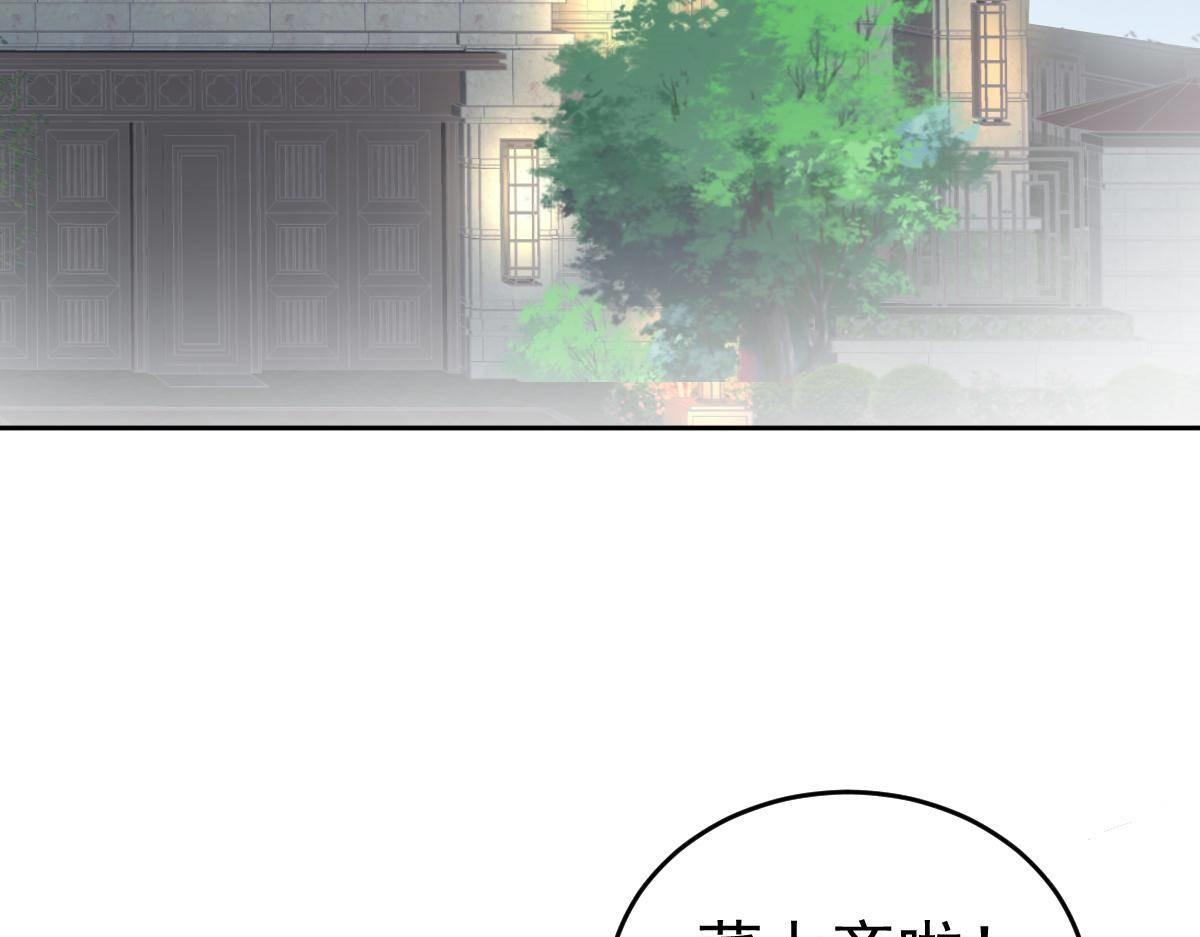 第19话 我是你的归宿9