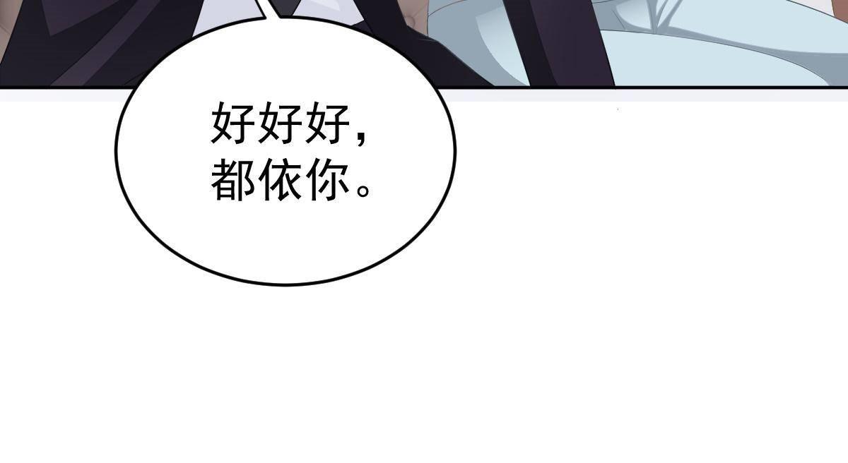第19话 我是你的归宿93