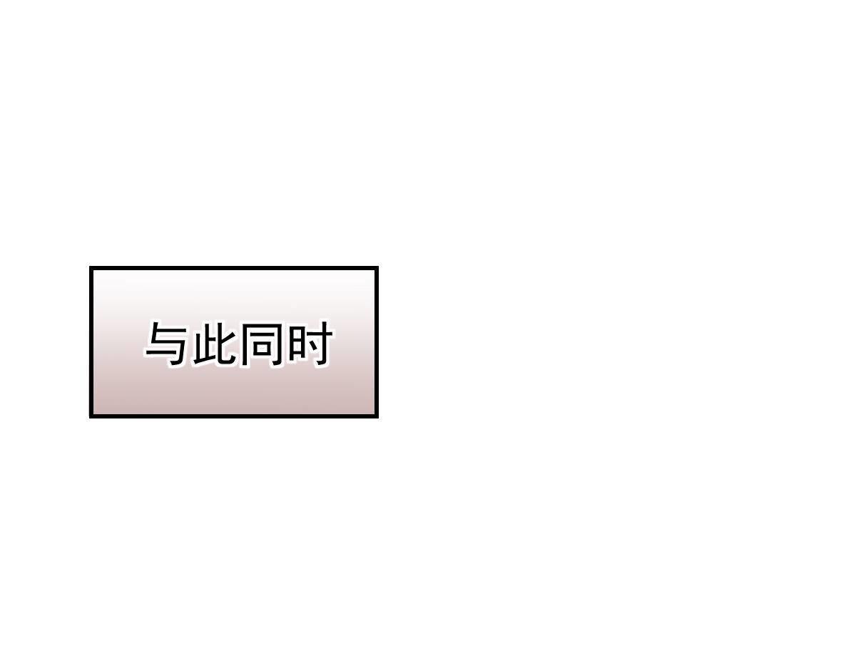 第25话 不是池颜！105