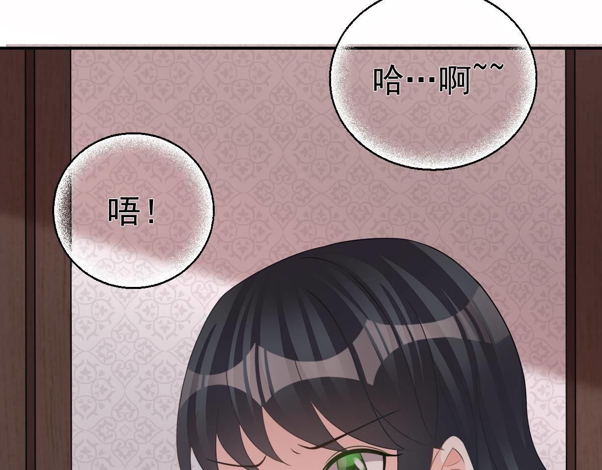 第25话 不是池颜！109