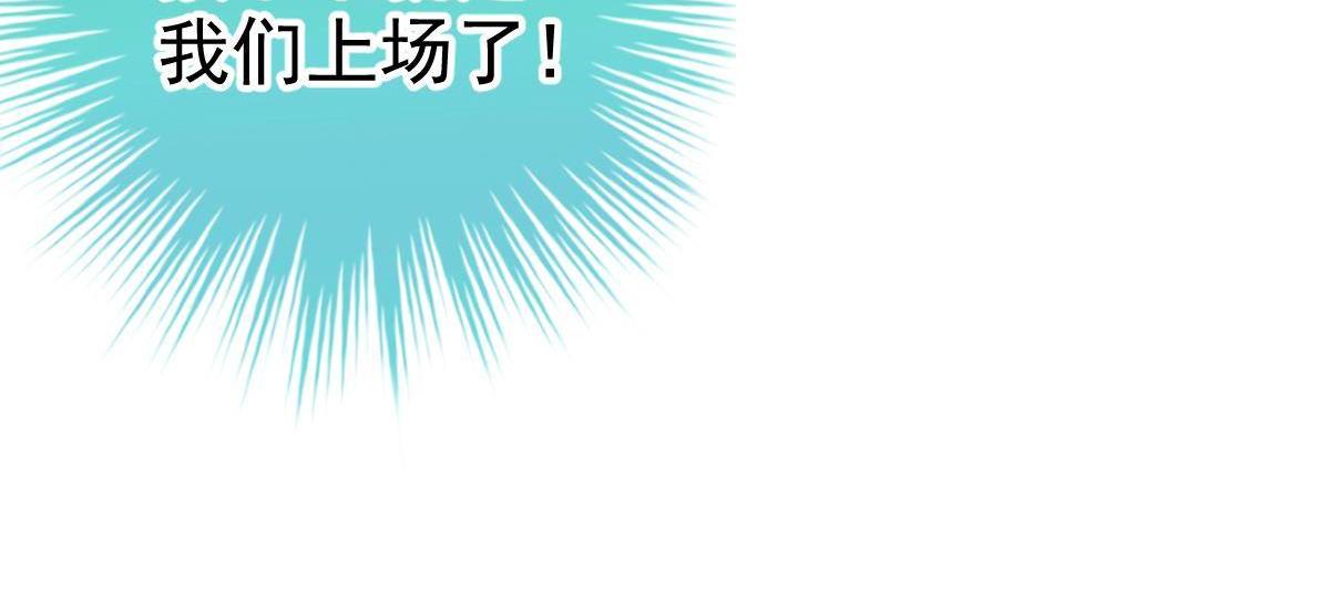 第25话 不是池颜！112
