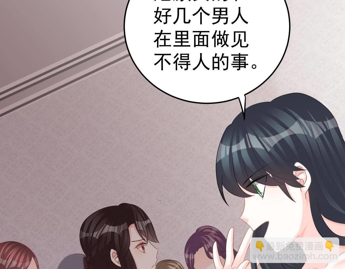 第25话 不是池颜！115