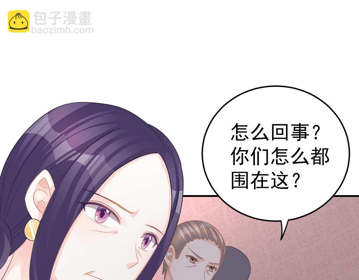 第25话 不是池颜！119