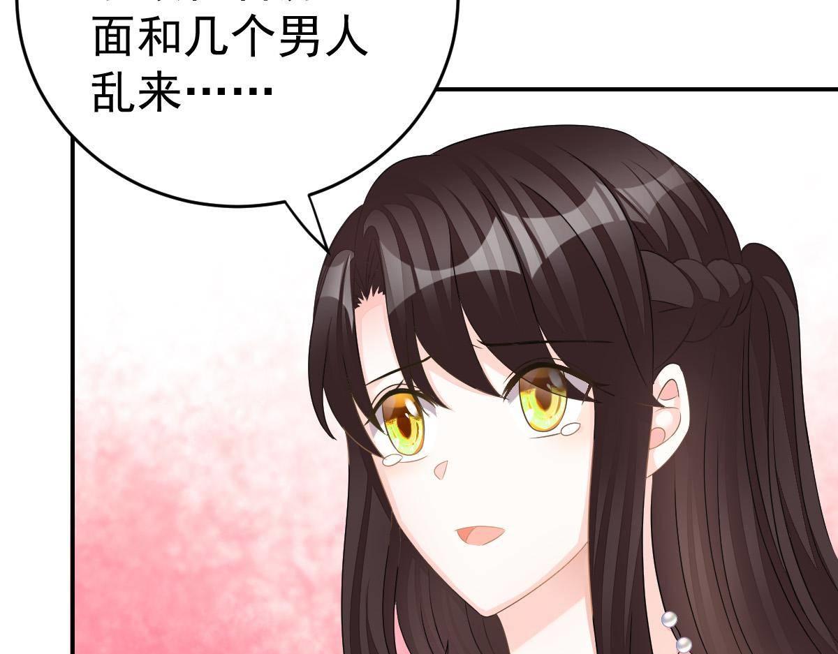 第25话 不是池颜！125